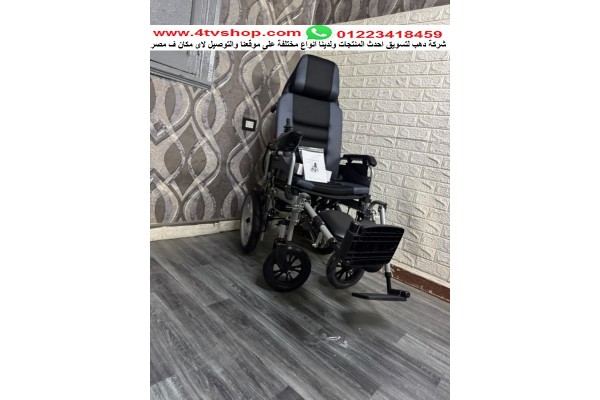 كرسى سرير كهرباء حمولة 140 ك عجل صب kh